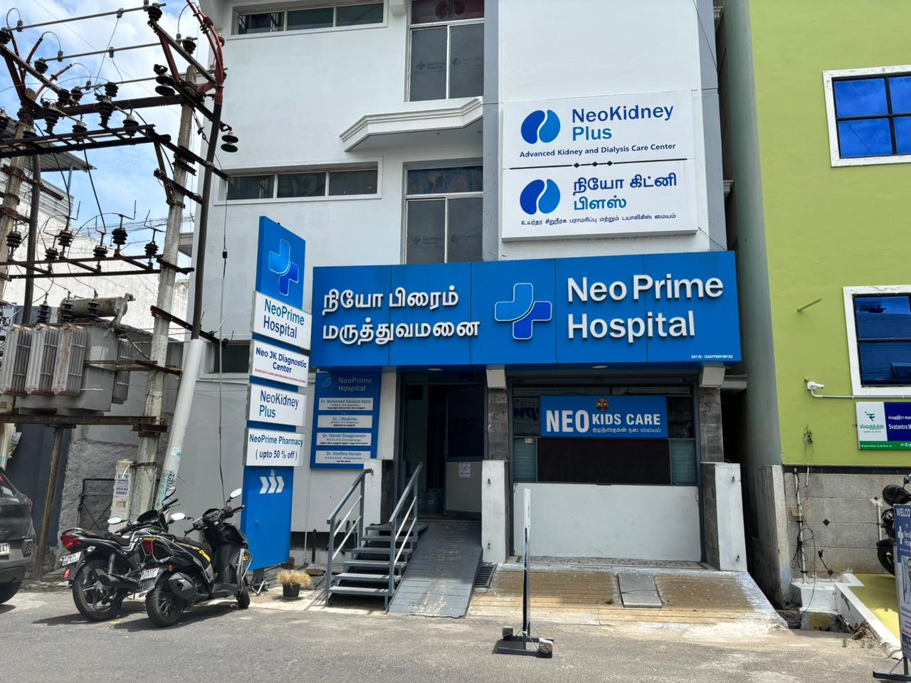 Hospital Exterior / Hero