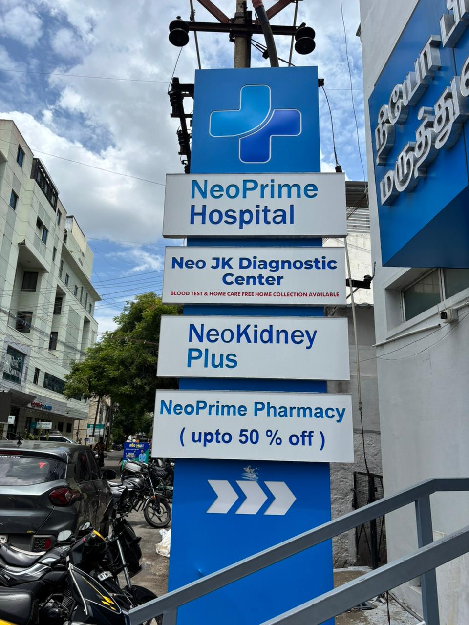 Signage Pillar — SKC Road